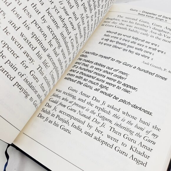 GURU Dispeller of Darkness by Baba Kehar Singh Ji Punjab India Spirituality Book - Picture 6 of 12